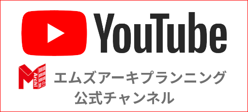 youtube公式チャンネルはこちら